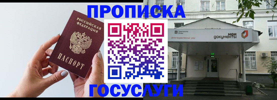 форма 3 в Благодарном
